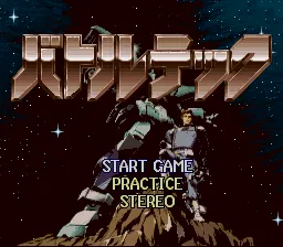 Title Screen